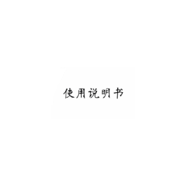 Product name